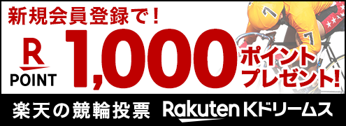 Kdreams新規登録バナー
