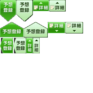 金沢競馬場 出馬表 09 8r 楽天競馬