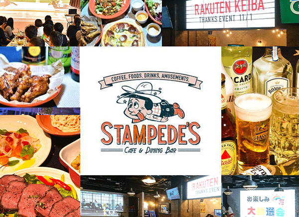 Stampede's Cafe　＆ Dining Bar