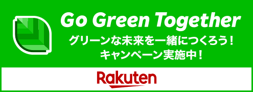 Go Green Together LP バナー