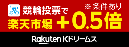 【楽天Kドリームス】SPU告知ページ（バナー露出）