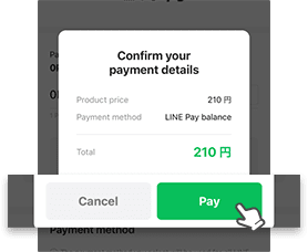 画面イメージ：LINEの画面に遷移した後、チャージ額を確認の上、支払いを完了