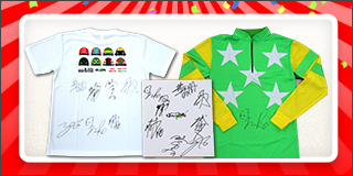 【帯広】JRA騎手からのクリスマスプレゼントキャンペーン