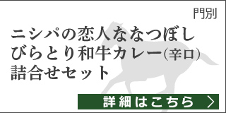 ホクレン北海道のおいしさプレゼントキャンペーン 第2弾