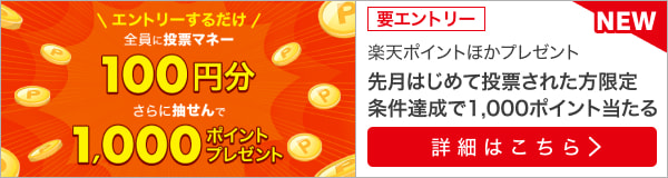 2ヶ月目利用促進（2023年4月）