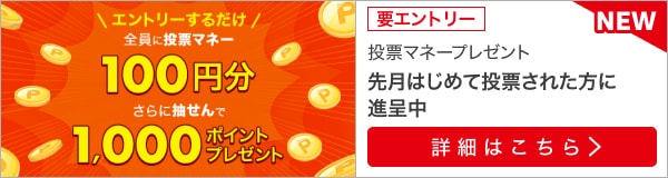 2ヶ月目利用促進（2023年6月）