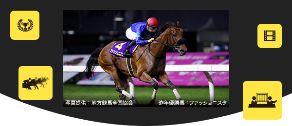 今週の重賞予想