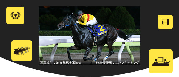 今週の重賞予想