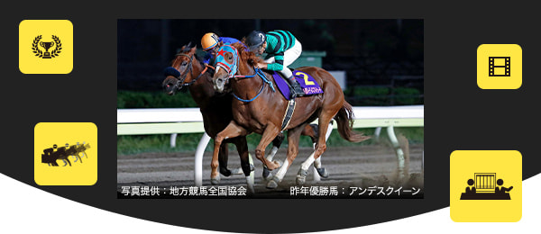 今週の重賞予想