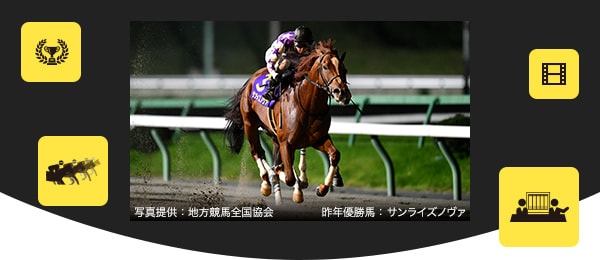 今週の重賞予想