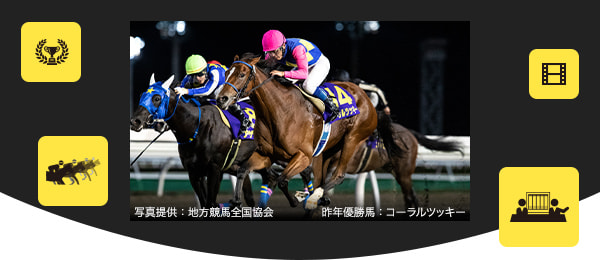 今週の重賞予想