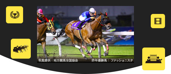 昨年のスパーキングレディーカップ優勝馬