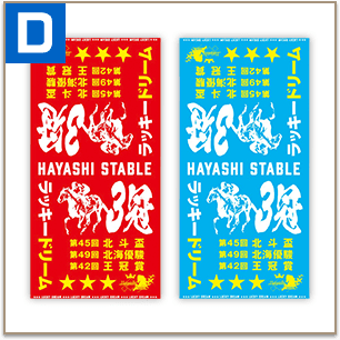 楽天競馬LIVE：馬券対決（JBC2021）